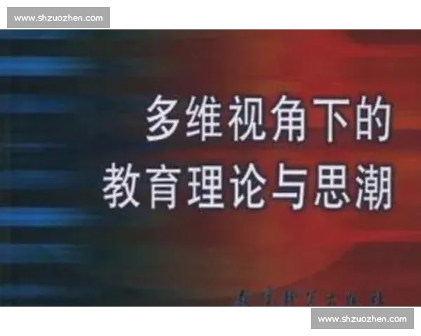 多维视角下的高中生杜某：成长、挑战与突破