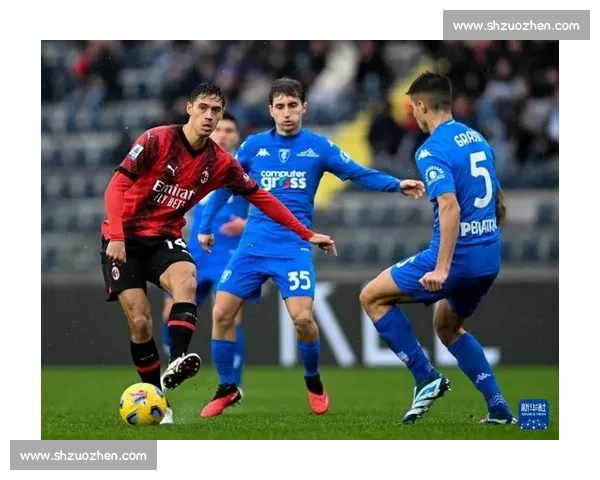 恩波利主场迎战AC米兰红黑军团冲击胜利意甲关键之夜