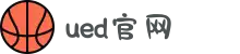 UED(login)官网 - UED在线体育赛事平台